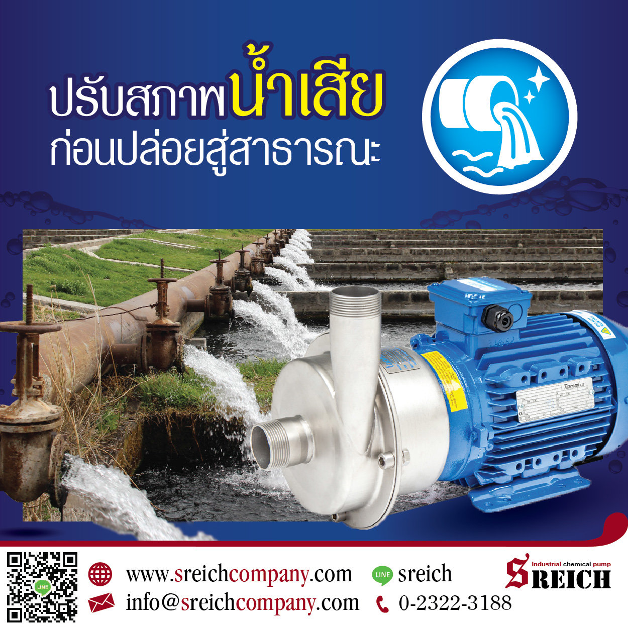 ปั๊มสแตนเลสสำหรับสูบส่งเคมี กรด ด่าง Centrifugal pump stainless Tapflo